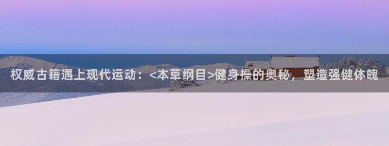 龙8国际的官方网站