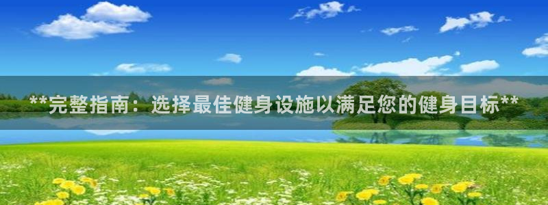 龙8国际开户