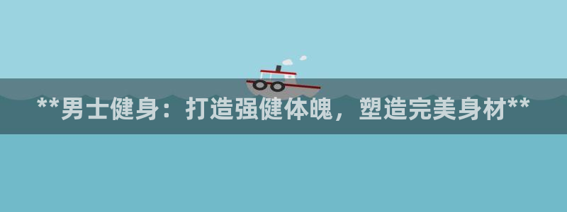 龙8国际官网app下载