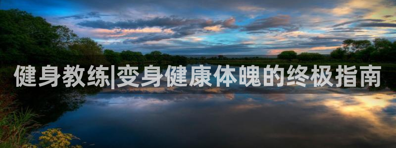 龙八国际娱