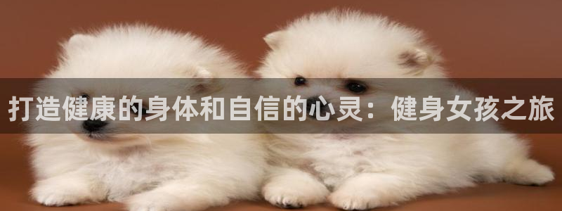 龙8国际中国