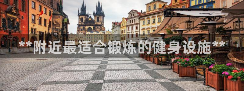 龙8国际官网首页