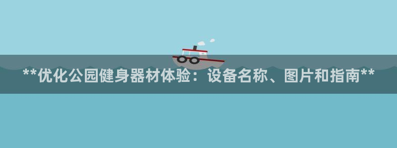 龙八国际娱乐老板是谁