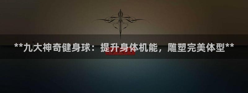 龙8国际中国官方网站