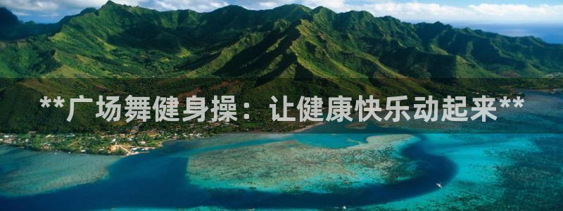 龙8国际唯一官网