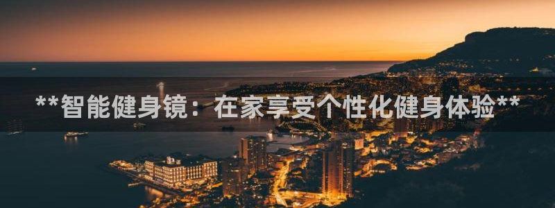 龙八国际手机在线登录