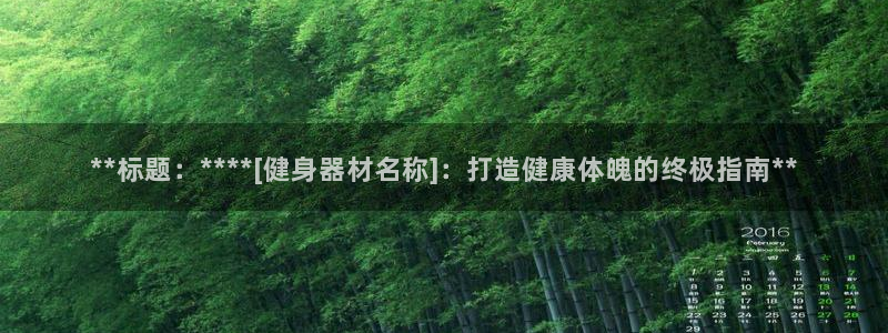 龙8国际手机游戏官网