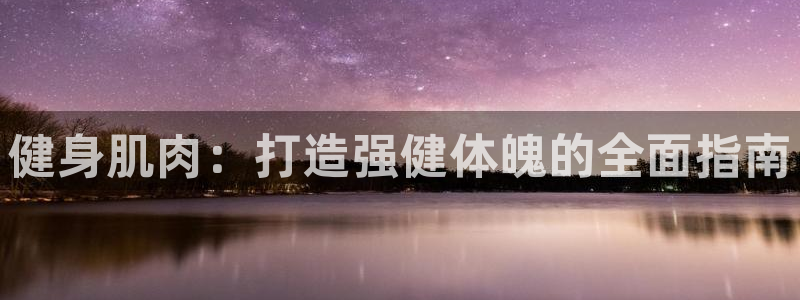 龙8国际安卓版版