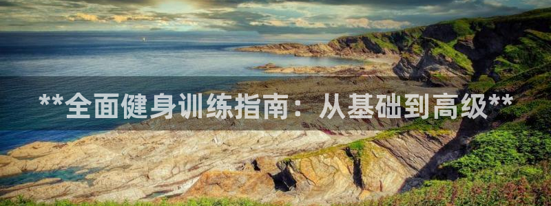 龙8国际官网点此进入游戏
