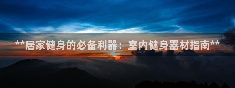 龙8国际的官网