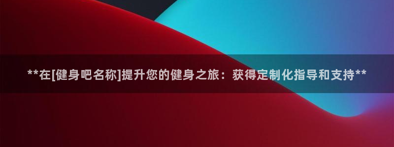 龙8国际3.0