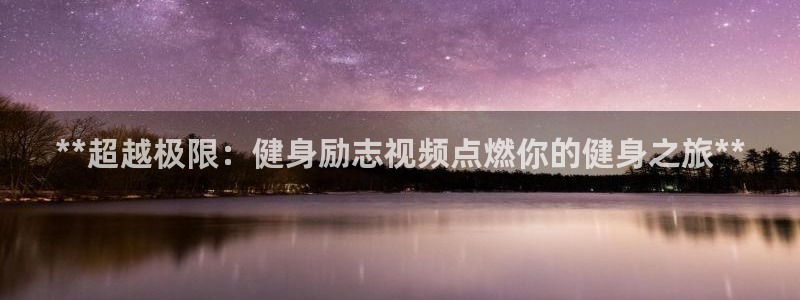 龙8国际老虎机官网