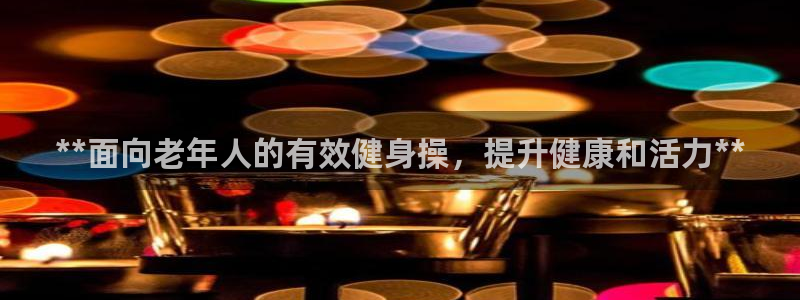 龙8国际唯一官网