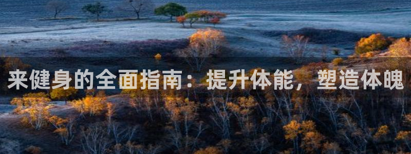 龙8国际long88(中国)官方网站