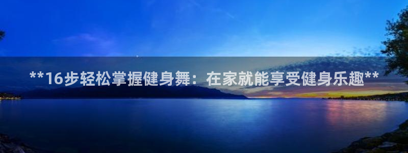 龙8国际app下载