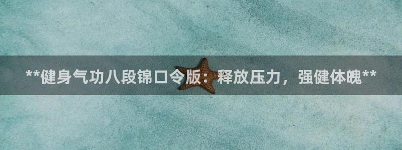 龙八国际网页登录