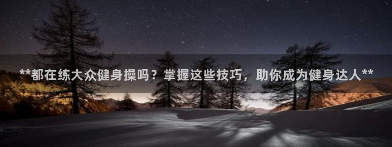 龙8国际开户