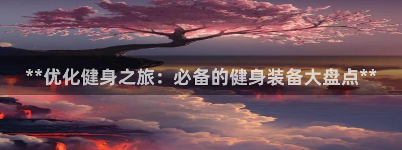龙8国际官网
