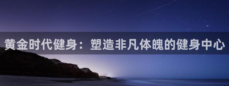 龙8国际中国