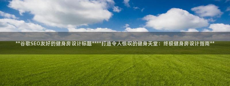 龙8国际官网手机客户端