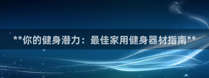 龙8游戏官方网站q