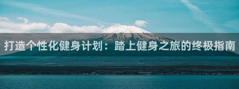 龙8电子游艺网址多少