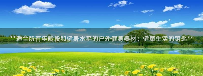 龙8国际long88
