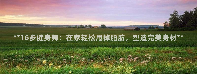 龙8国际app下载官网手机版最新版