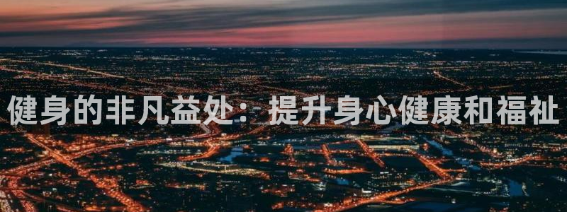 龙8国际平台登录