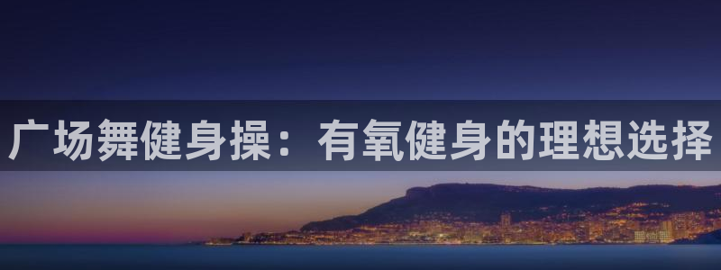 龙8国际网站