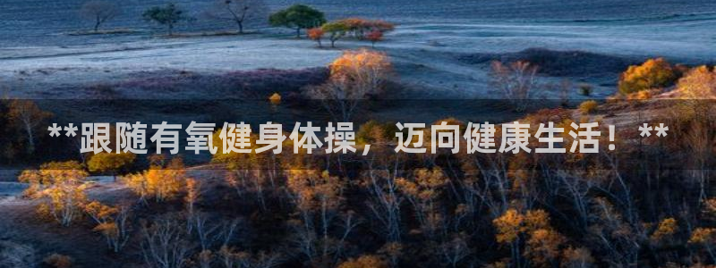 龙八国际娱乐官网app