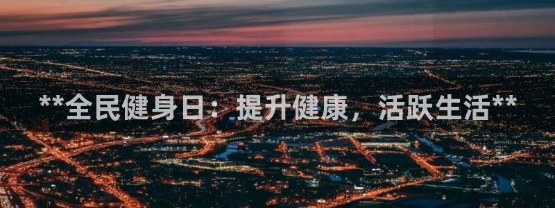 龙8国际版