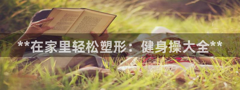 龙8国际游资如何