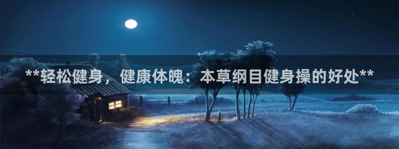 龙8国际手机版
