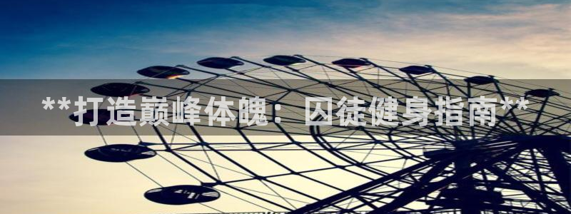 龙8国际官方网站