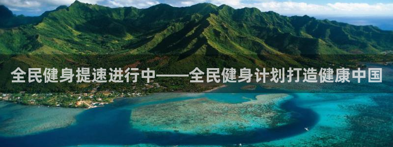 龙八国际娱乐网页多少