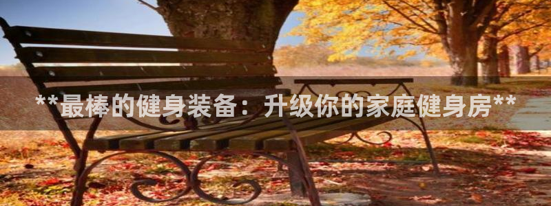 龙8国际黑钱