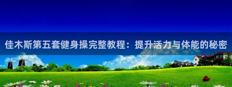 龙8国际游戏官方网站