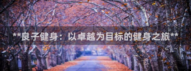 龙8国际官方网页