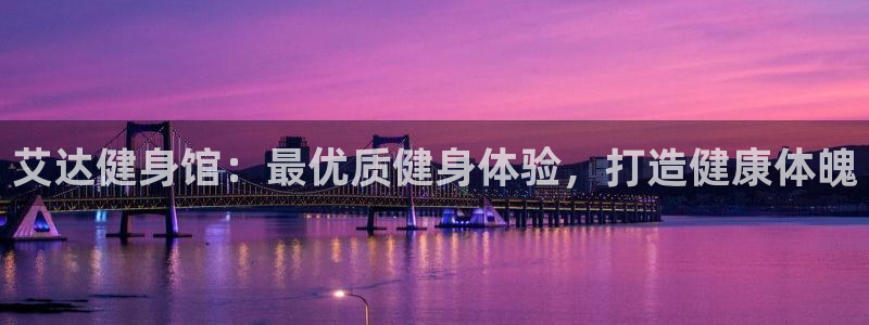 龙8app 国际
