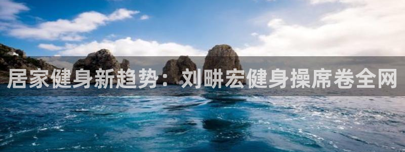国际龙8hk