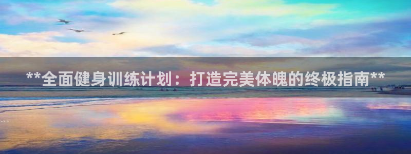 龙8全新客户端安卓版