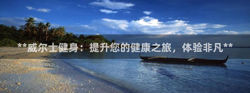 龙8国际会员注册