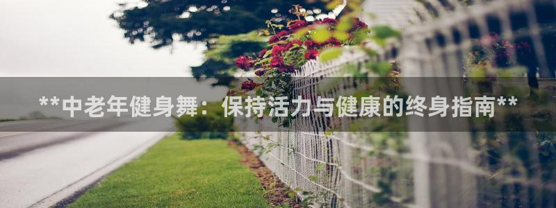 龙8国际棋牌