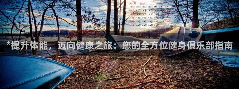 龙8国际网站