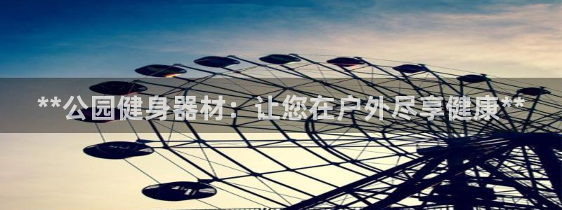 龙8国际的官网