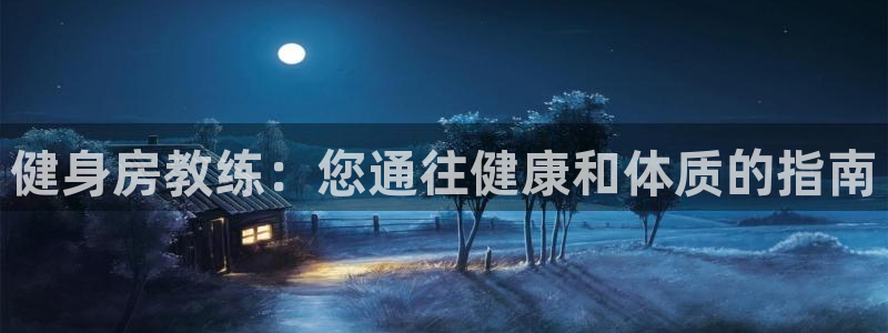 龙8国际ing