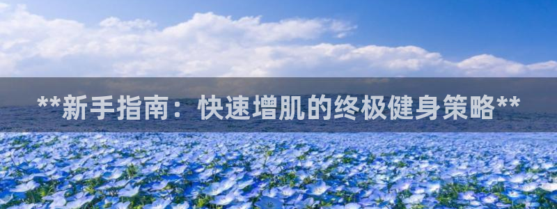 龙八国际app客户端下载