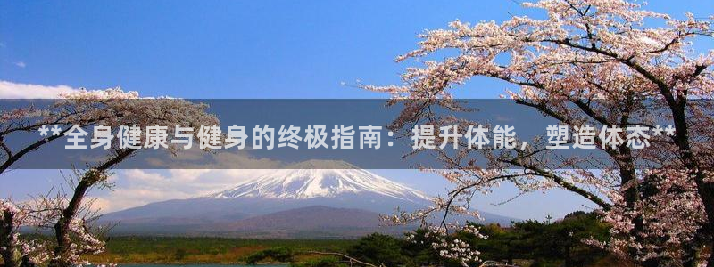 龙8国际app下载官网手机版最新版