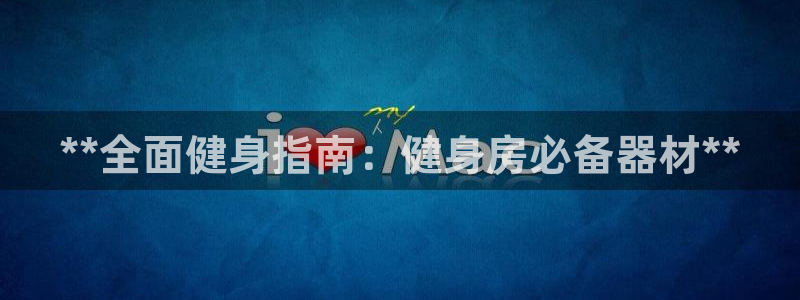 龙8国际网站怎么样